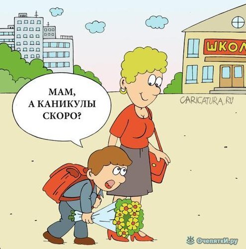 Устами  младенца  :))