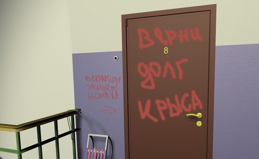 Разрисованная дверь коллекторами.