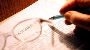 Оспаривание завещания
