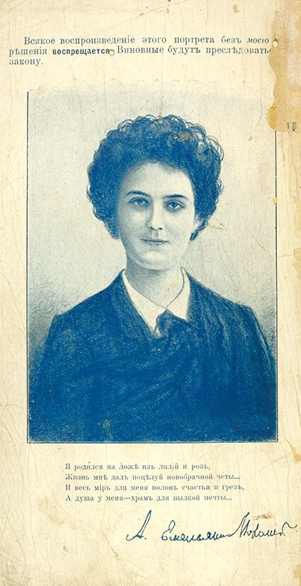 «Это был рослый, плотный малый, рыжий, в веснушках, с очень неглупым и наглым лицом» (И. Бунин о Коханском)