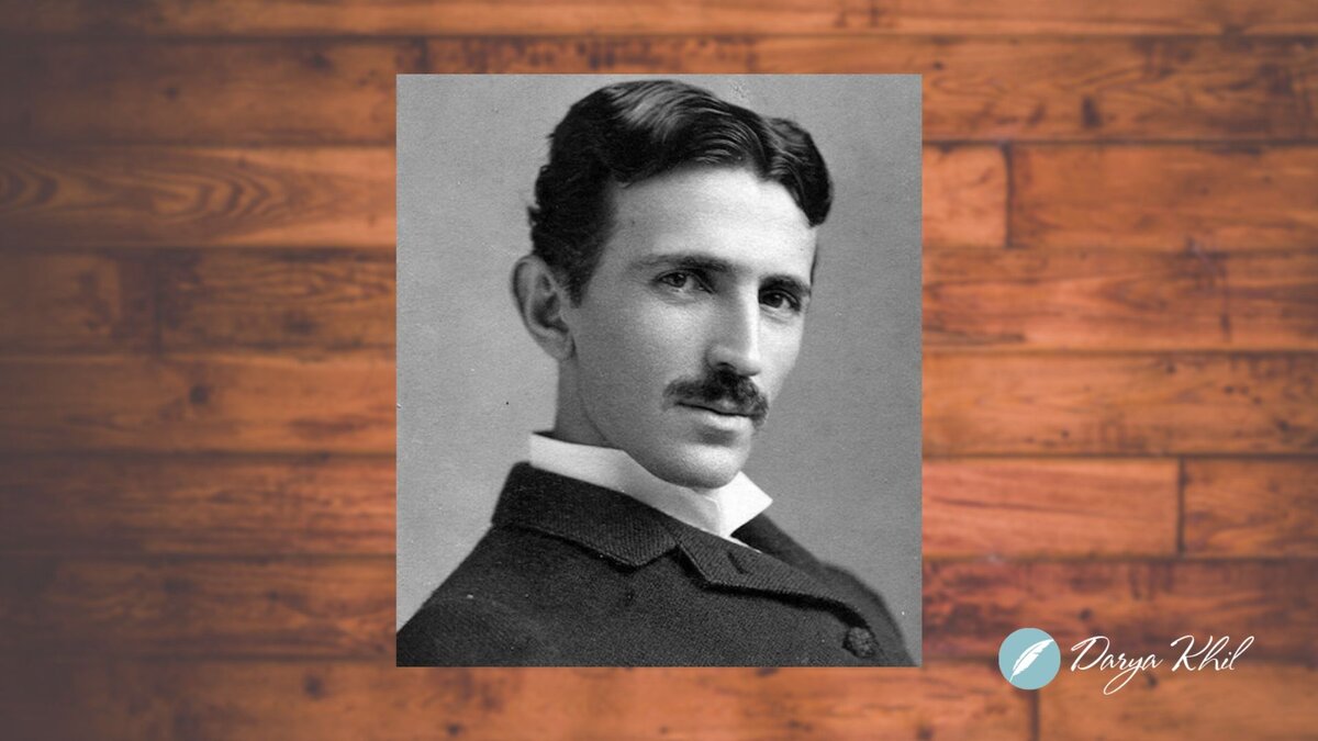 Никола Тесла