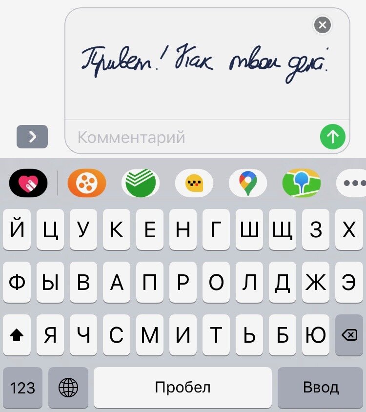 Как распознать и перевести текст с фото на Айфоне без установки приложений