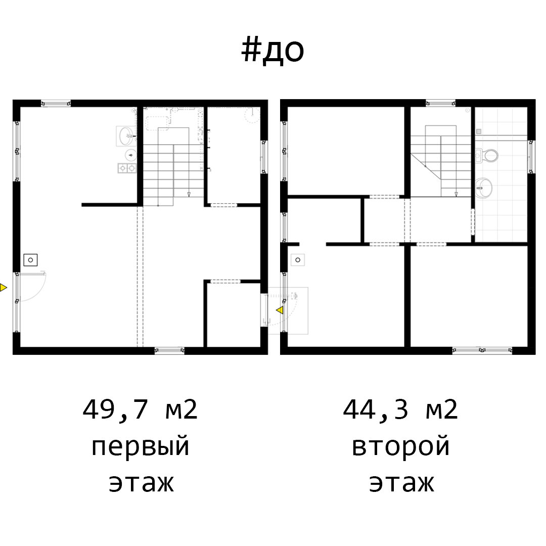 схема "до"