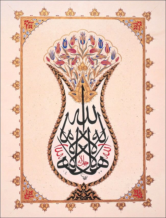 Древнее изображение в виде тюльпана с исламскими надписями