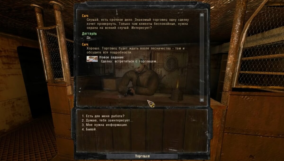 Из моего источника