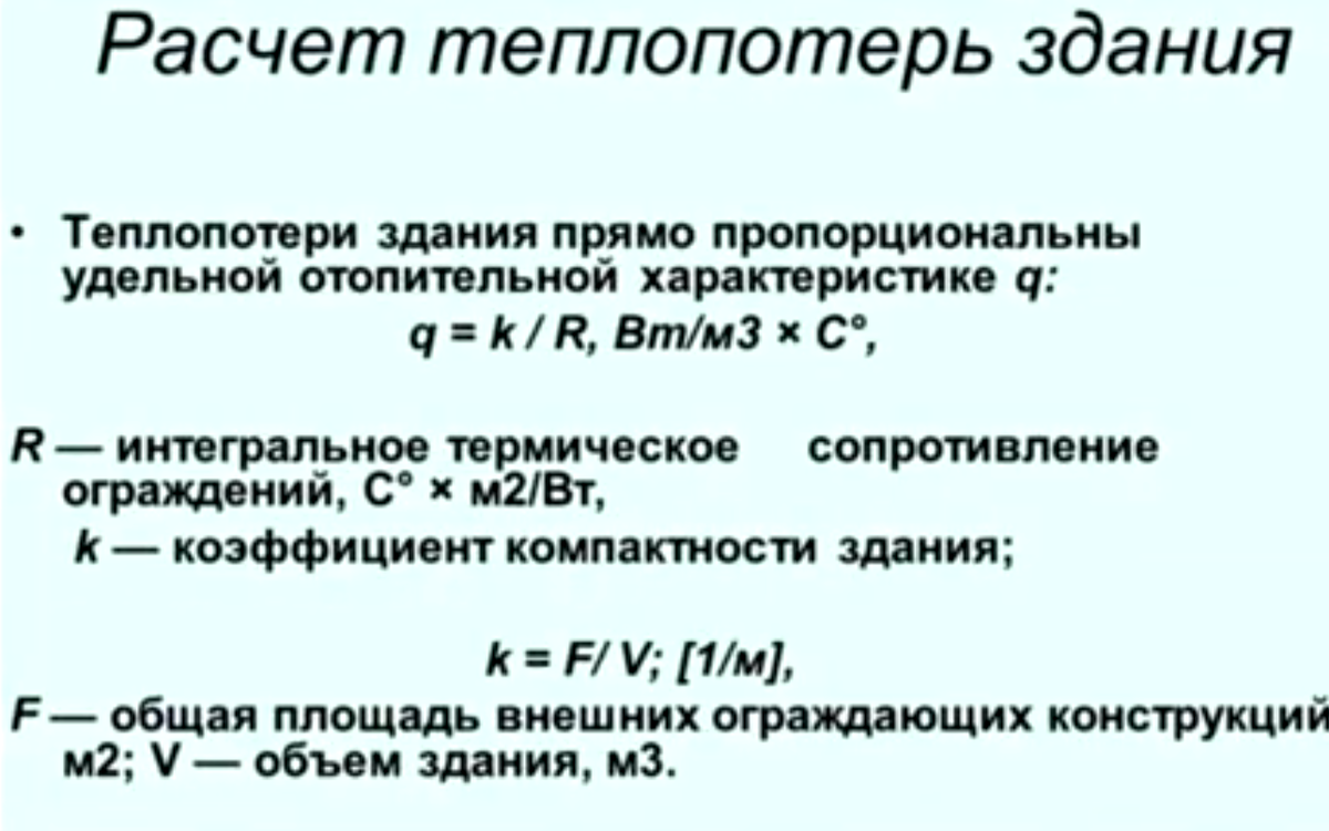 Сколько стоит отопление на сжиженном газу? Полный расчет | СКГАЗ | Дзен