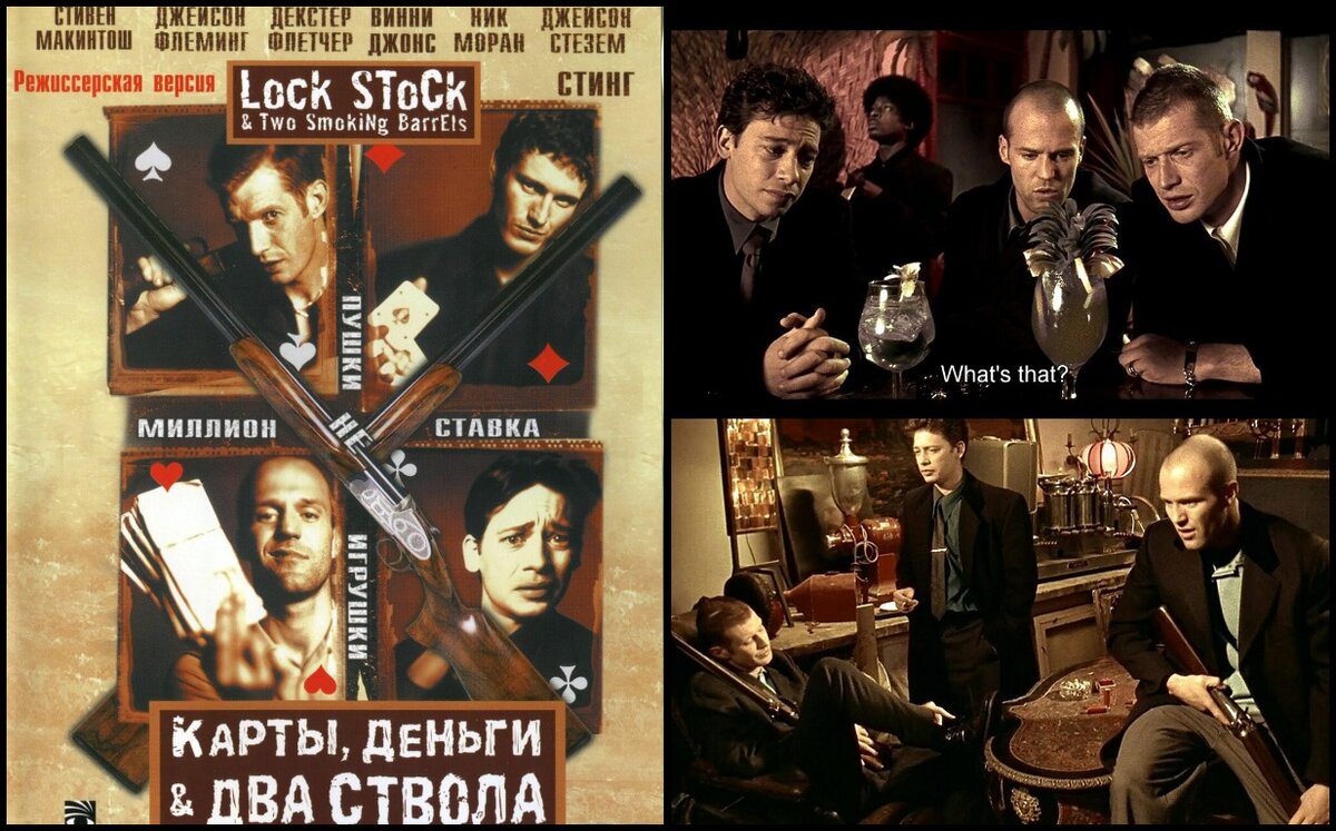 Рейтинг: IMDb - 8,2 Кинопоиск 8,5