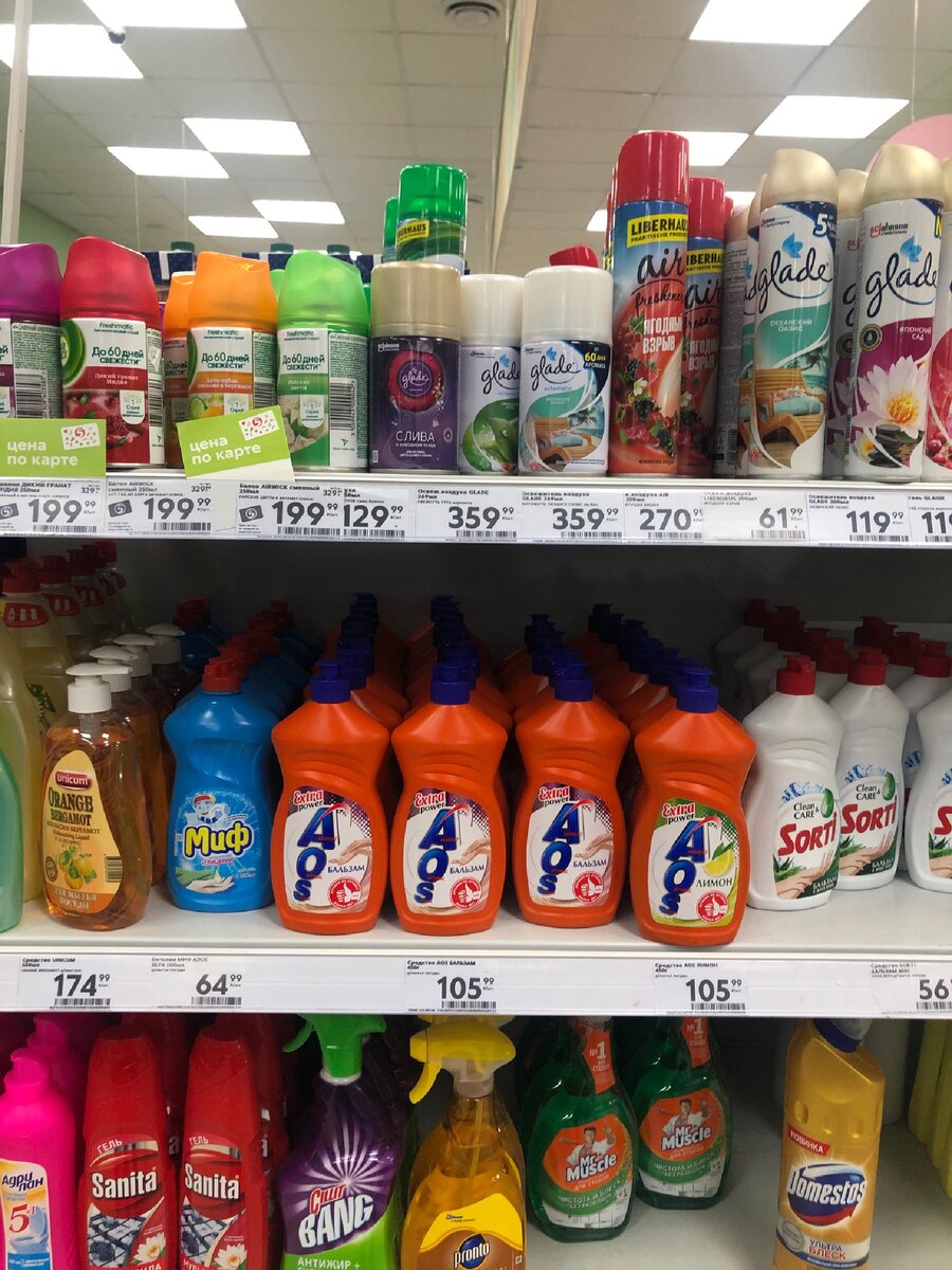 AOS БАЛЬЗАМ 450 мл.