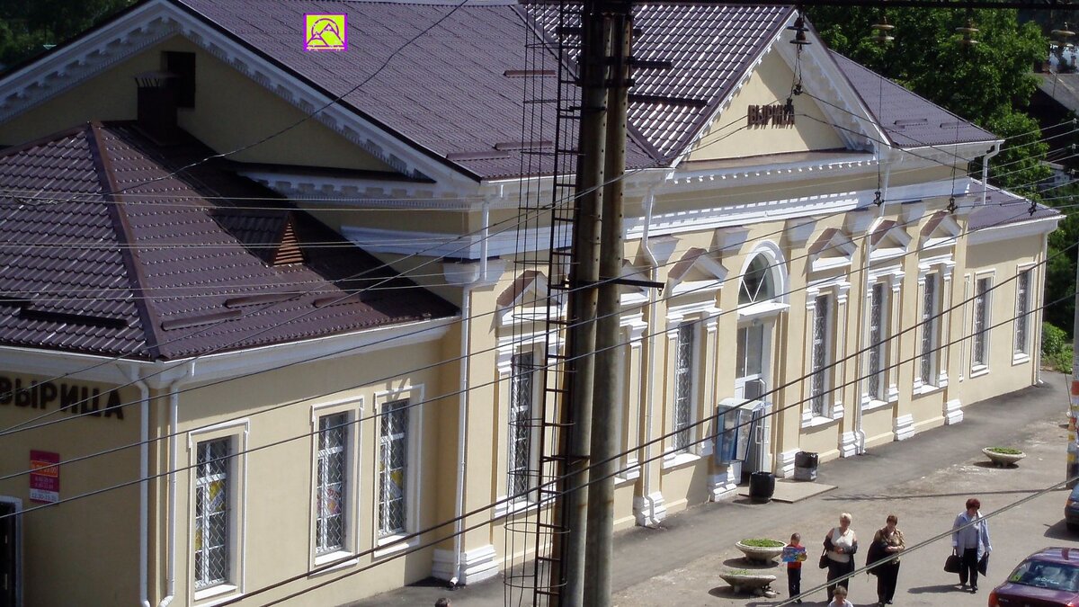 Вокзал сегодня