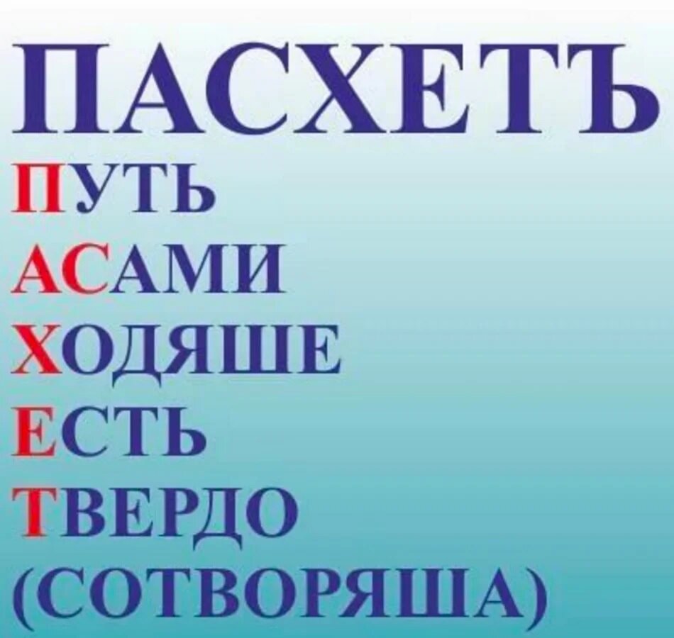 Картинка свободно взята в сети Интернет
