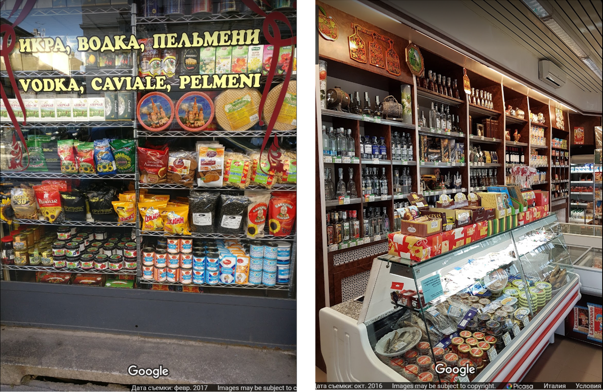 Источник фото: google.maps