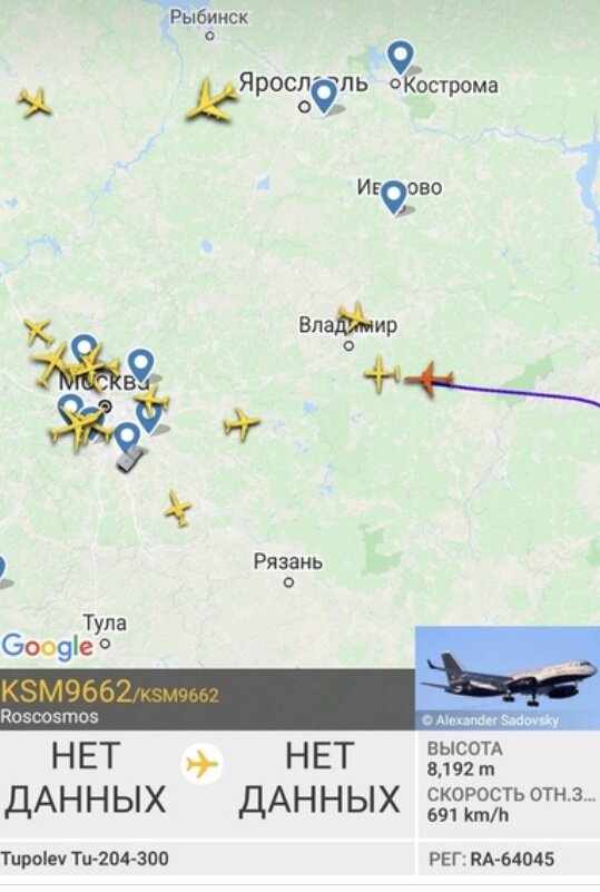 Скрин с сайта flight radar 