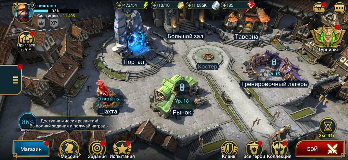 Главный хаб