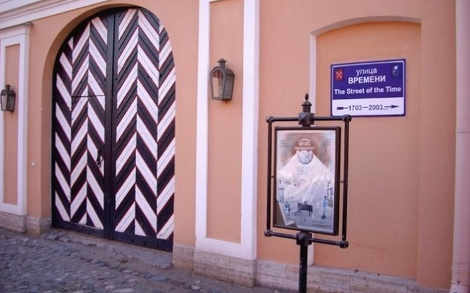 Петропавловская крепость, 3