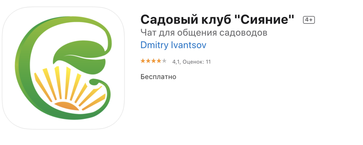 Северное сияние кострома ресторан. "siyanie club". Клуб сияние саров. Северное сияние красноярск ресторан. Клуб сияй.