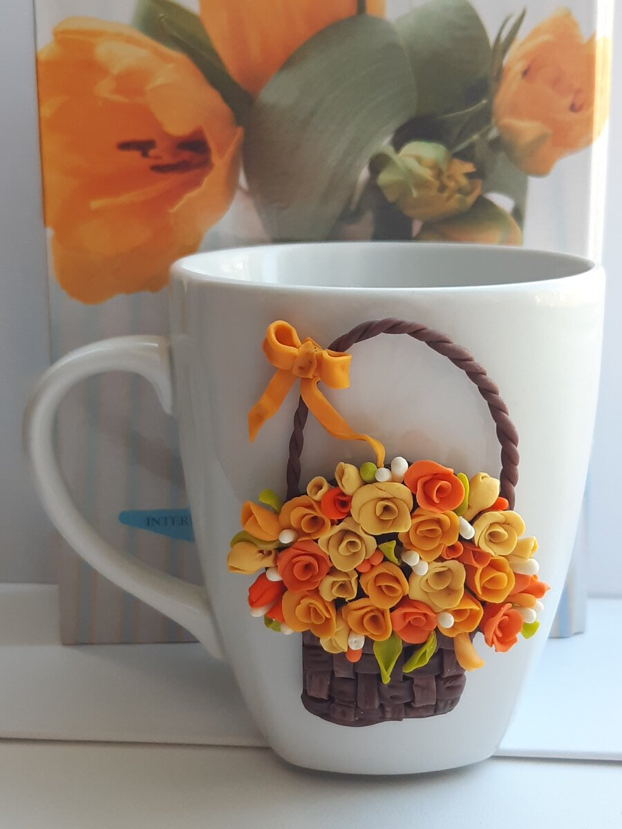 Солнце в бокале, т.е. в чашке)))