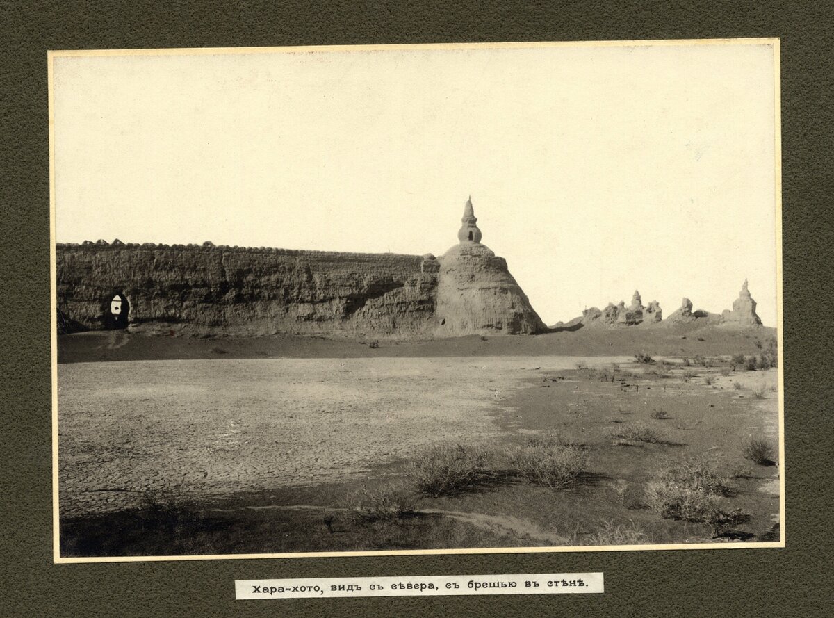 Фото: Научный архив РГО