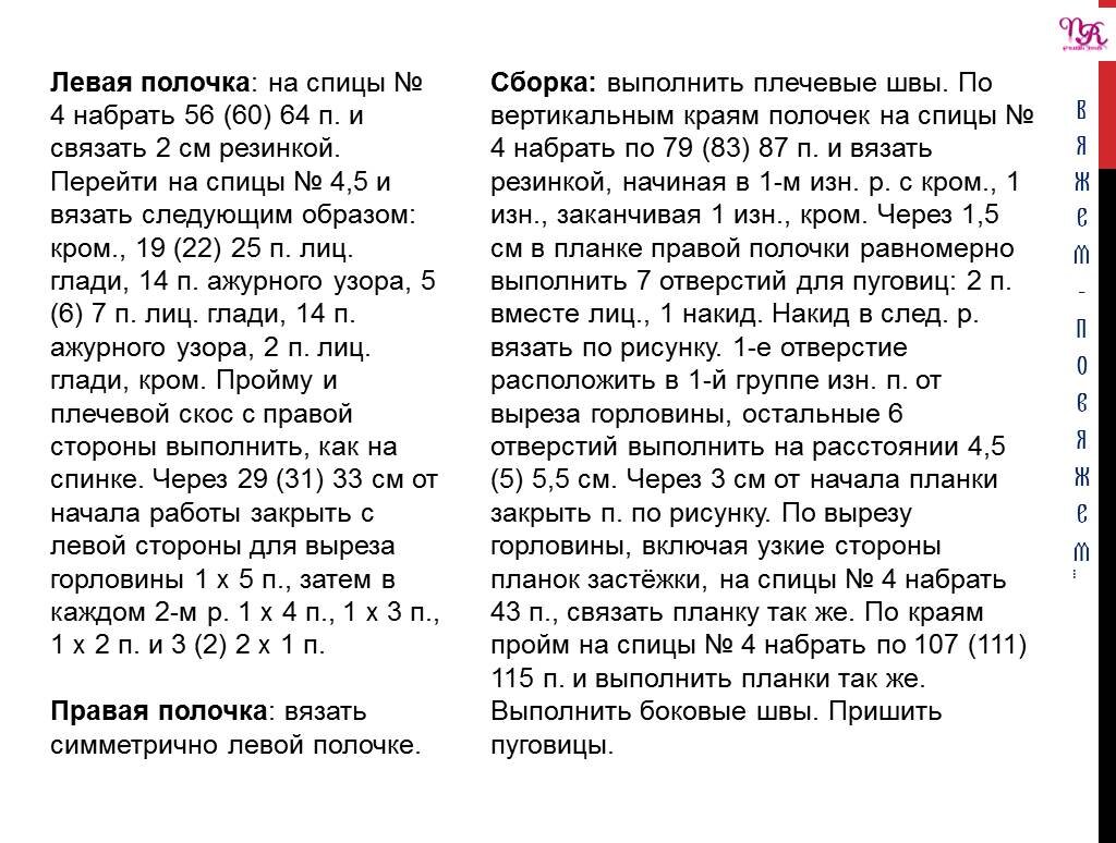 Мой скриншот источник https://www.liveinternet.ru/