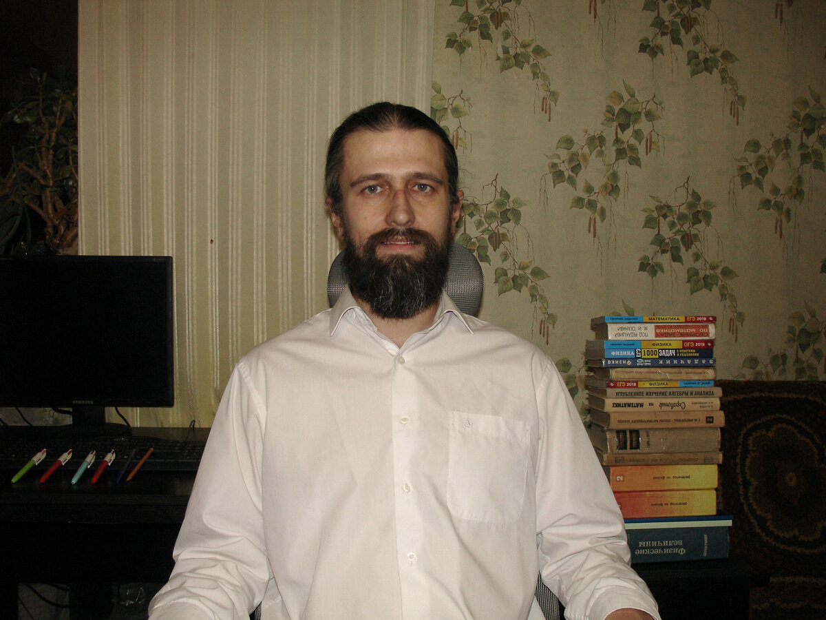 Алекса́ндр Руме́га