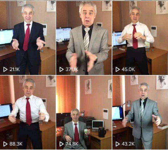 Скриншот из TikTok