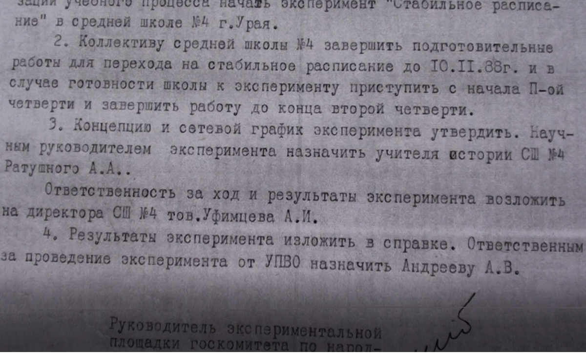 Приказ, которого мы все так долго ждали | Алексей Ратушный | Дзен