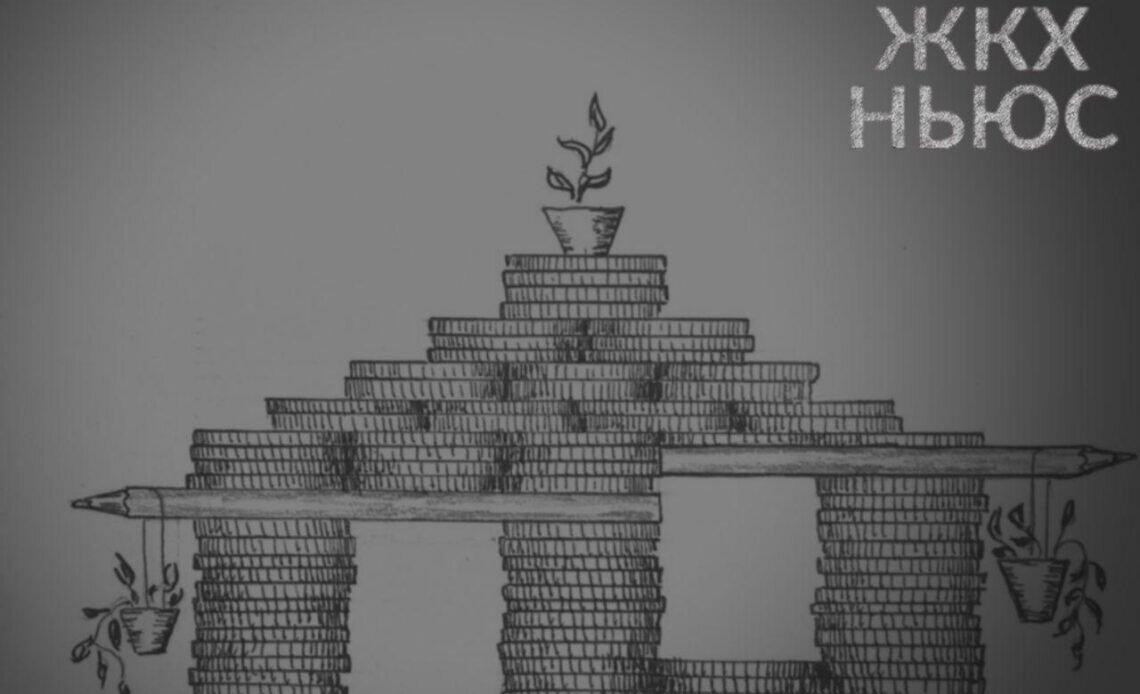 Фото: gkhnews.ru