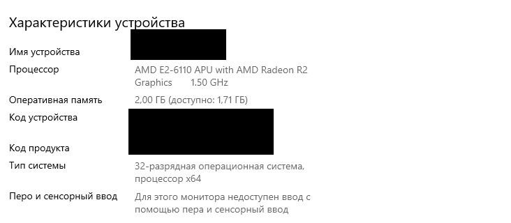 Скриншот мой.