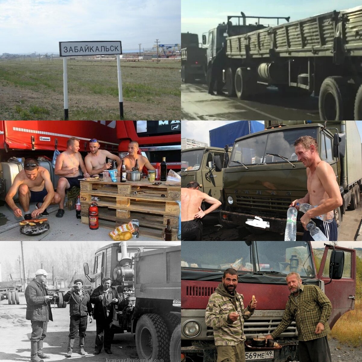 Коллаж создан для примера , фото из свободных источников.