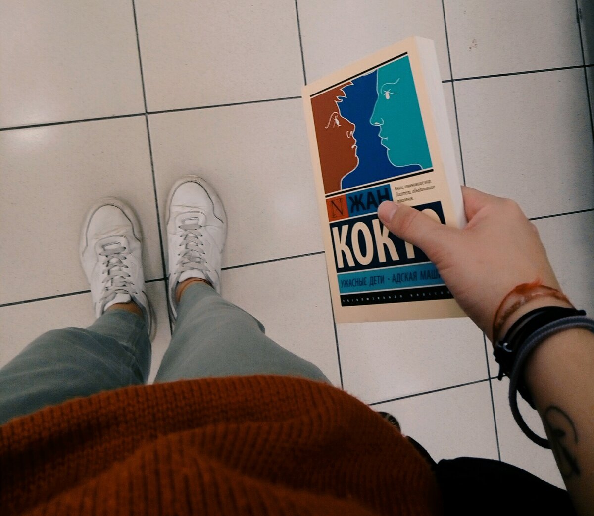 Жан Кокто и потрясающие "Ужасные дети" 