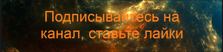 Что является границей добра и зла? Как оставаться на стороне добра и процветать.