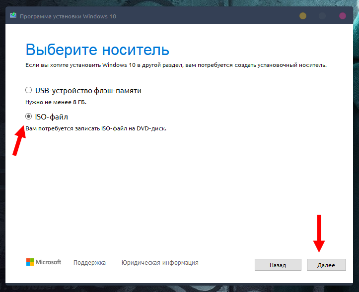 Windows 10 1507. Виндовс 1507. Виндовс 10 1507. Создание сборки Windows 7 oleglav.