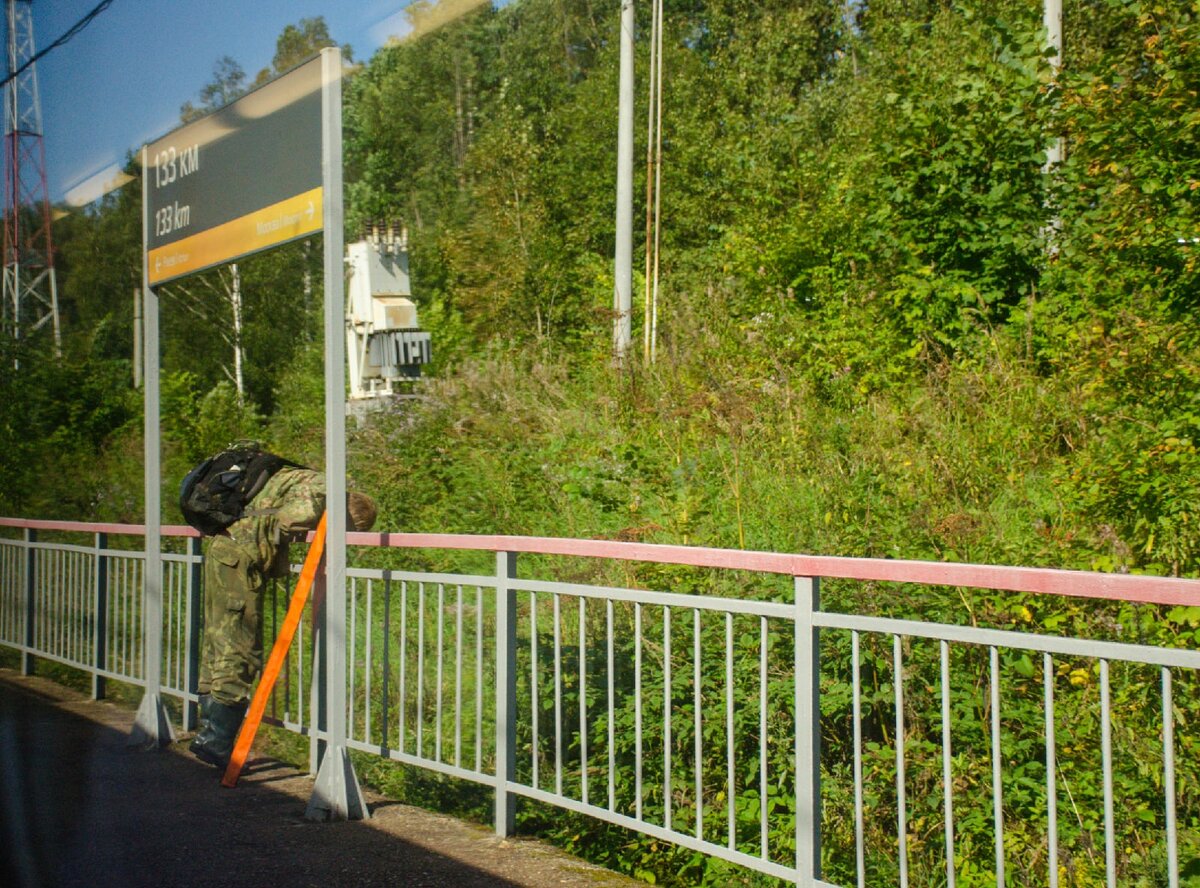 Остановочный пункт 133 километр. Табличка. 