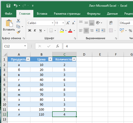 Как добавить строку в ячейку excel. Столбец в строку excel. Добавить строку в excel. Как указать разделитель в excel. Как добавить строку в эксель.