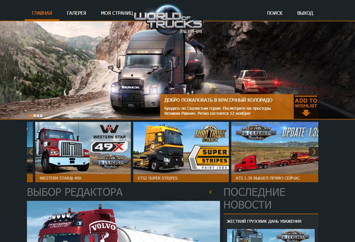 Так он выглядит