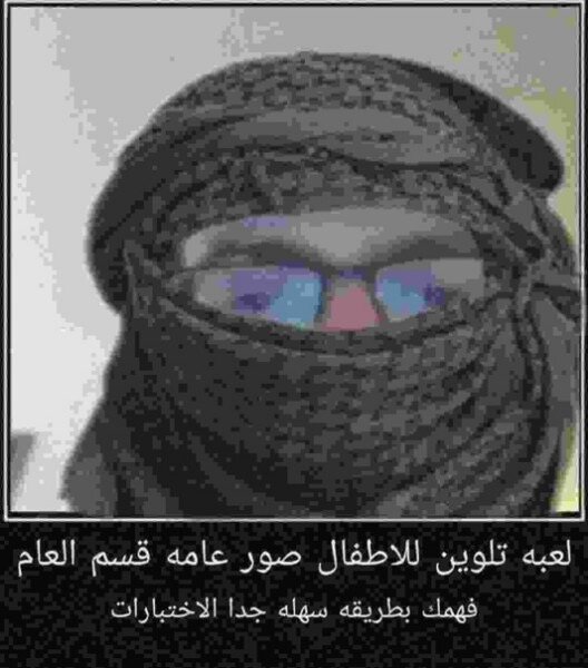 رجل وسيم ميمي