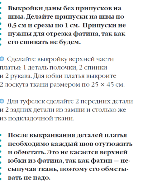 «Не очень аккуратно, зато с душой»: я вяжу игрушки на Новый год и трачу на это меньше 500 ₽