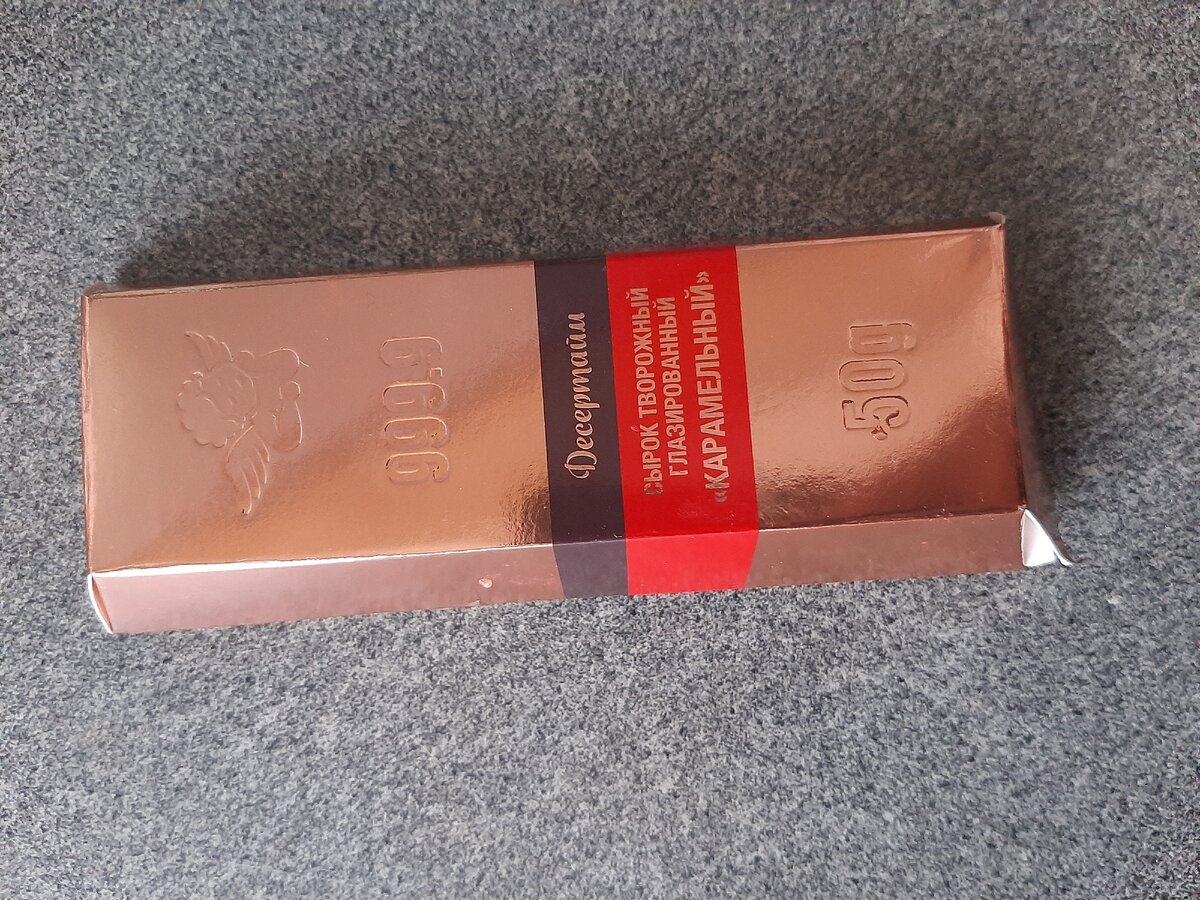 Красивая коробочка очень привлекательная