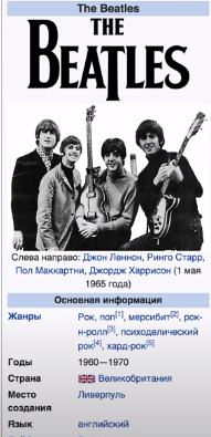 Фото с сайта: ru.wikipedia.org