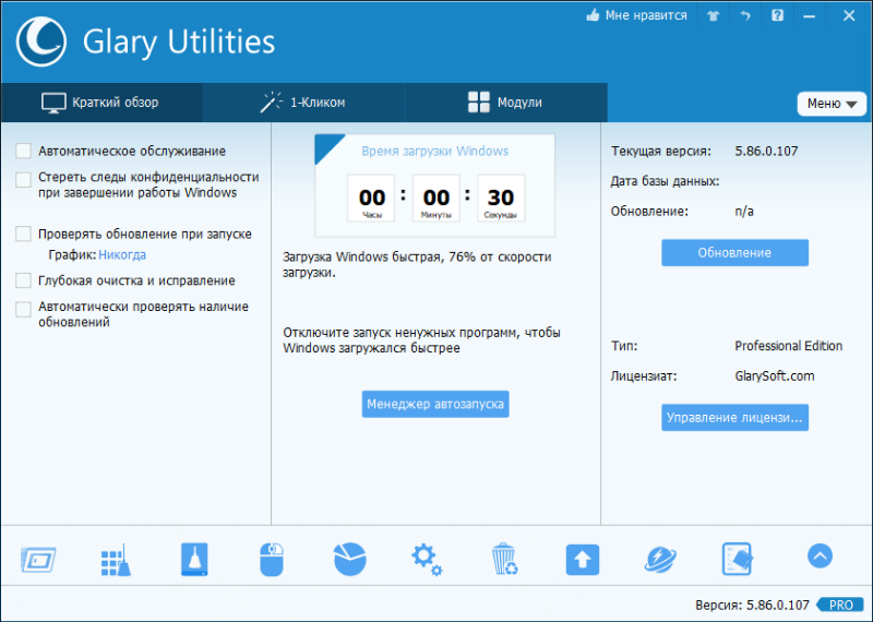 Источник фото gtorrent.org