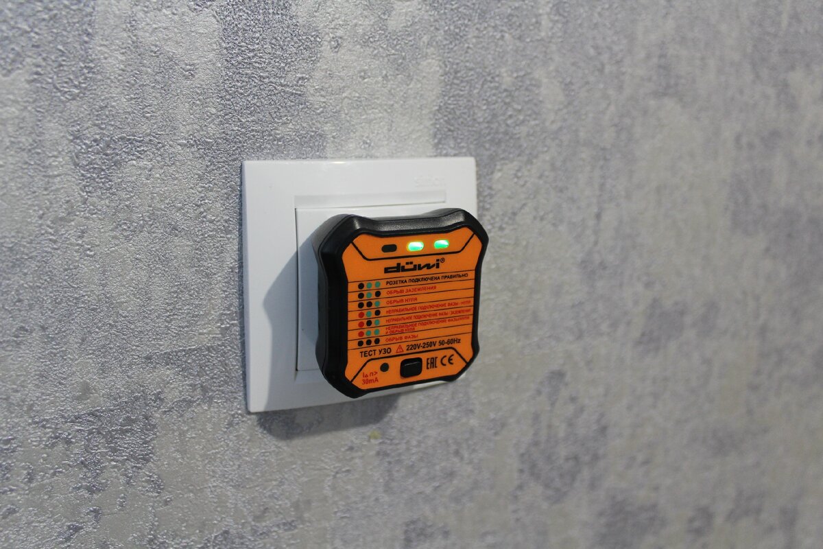Тестер розеток и УЗО
