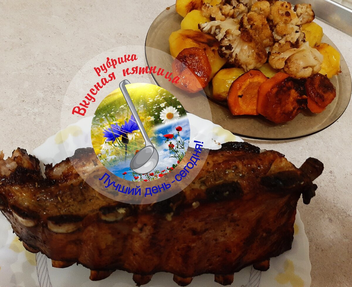 Готовый вариант блюда