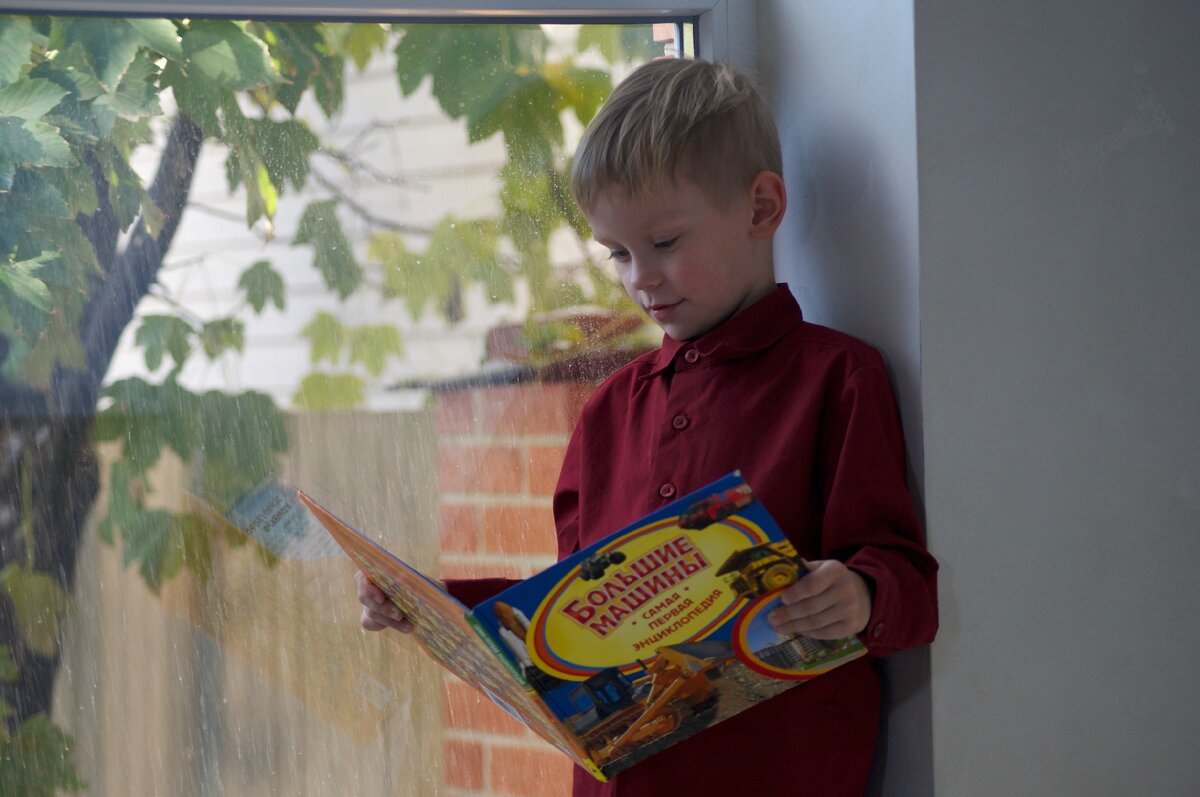 Чтение помогает воспитывать усидчивость