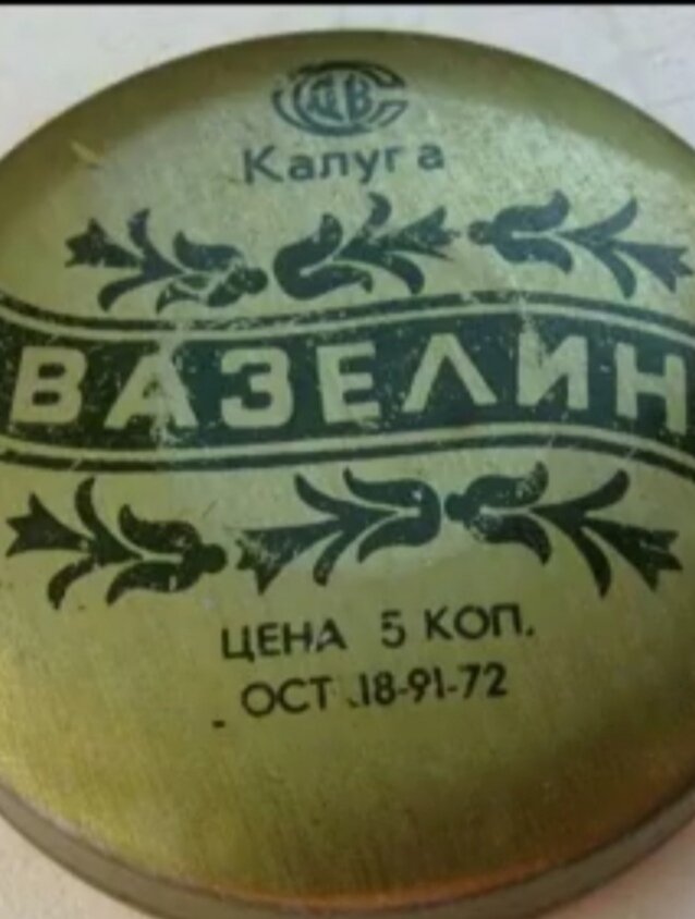 Для чиновников современных пора внедрять.