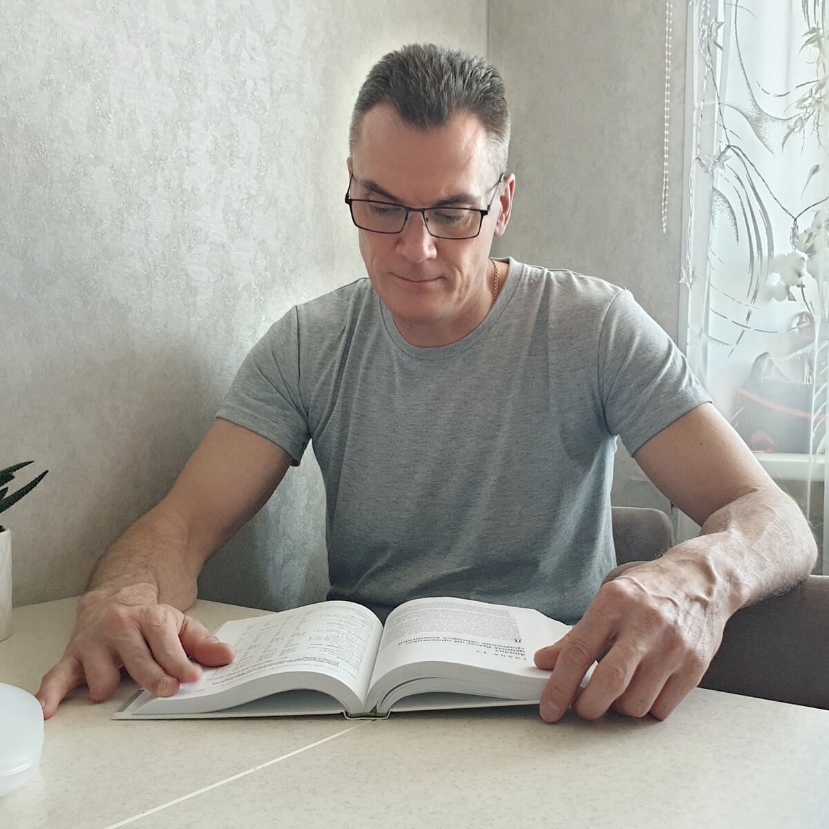 Фото автора 