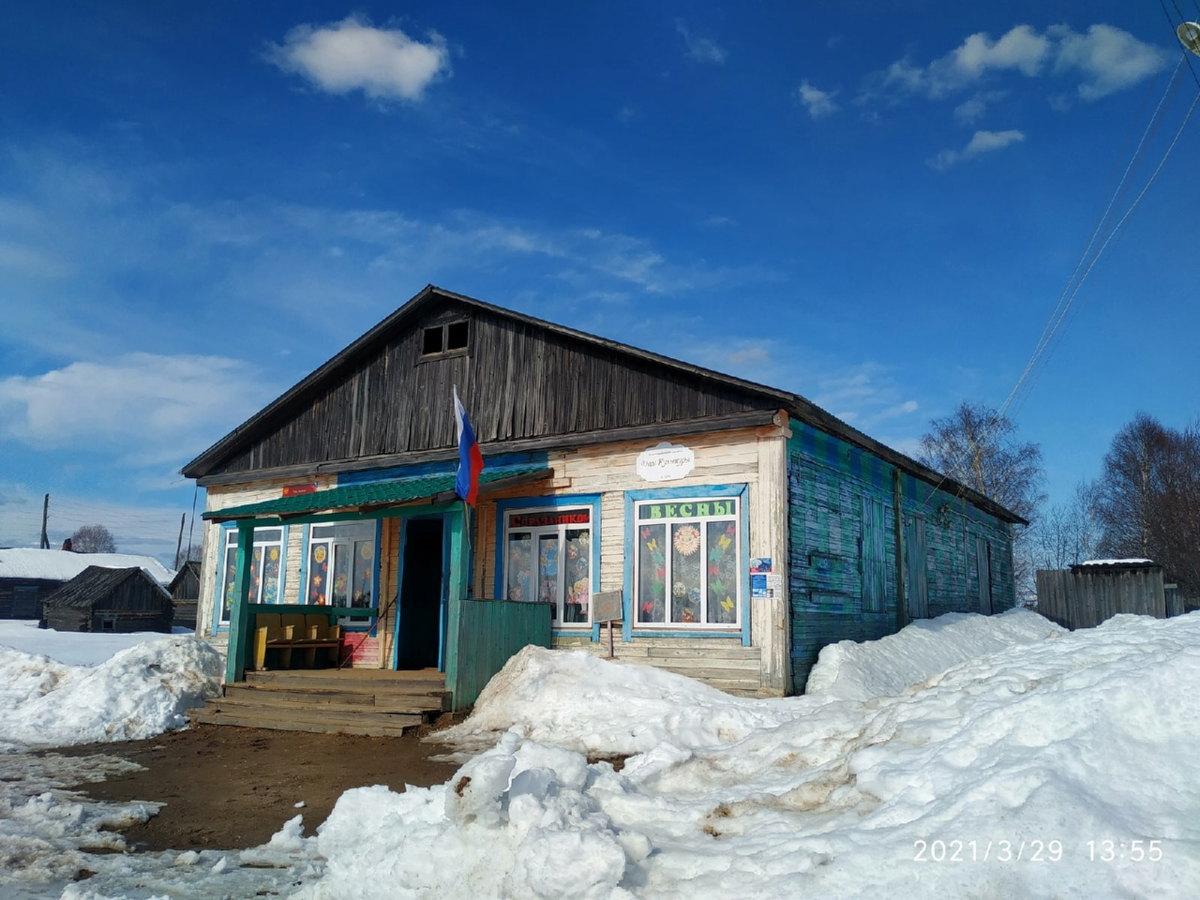 Погода в керос пермский край. Бадья поселок Кировская область. Оныл поселок Пермский край. Вятлаг бадья. Керос поселок.