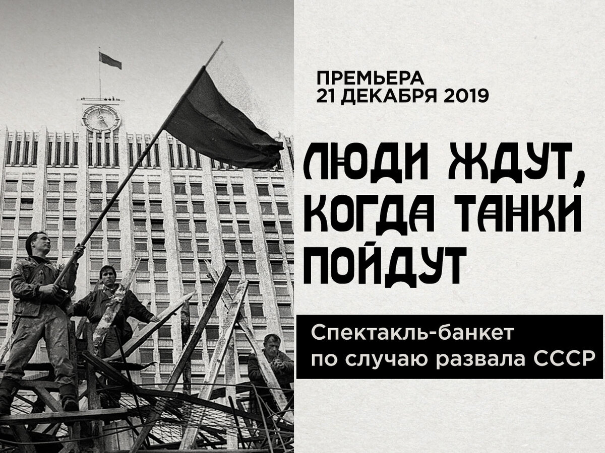 афиша с сайта театра российской армии