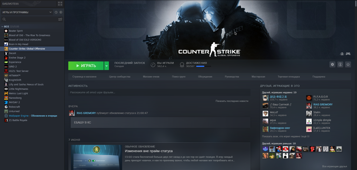 Присмотритесь к наигранным часам )