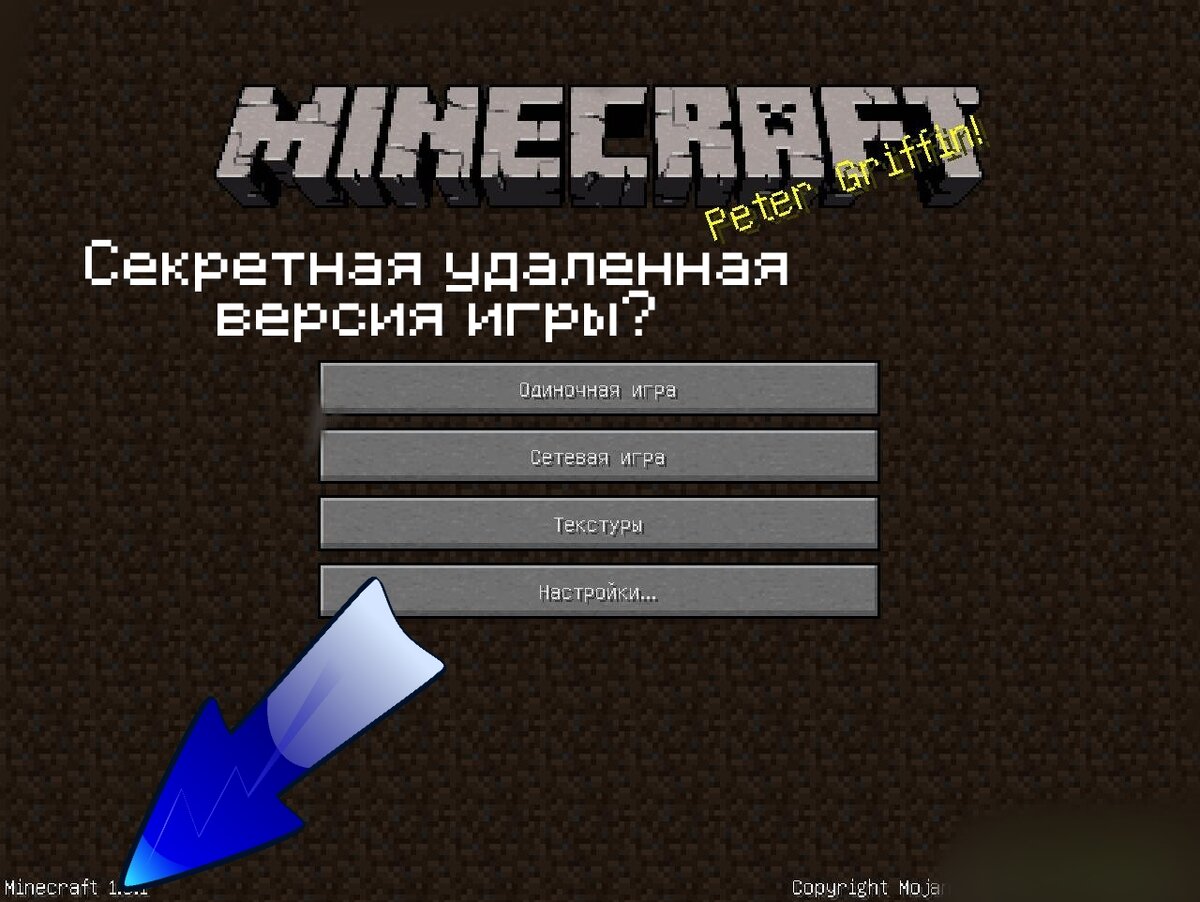 Mojang тщательно скрыли эти версии, удалив их | Артём волк+ | Дзен