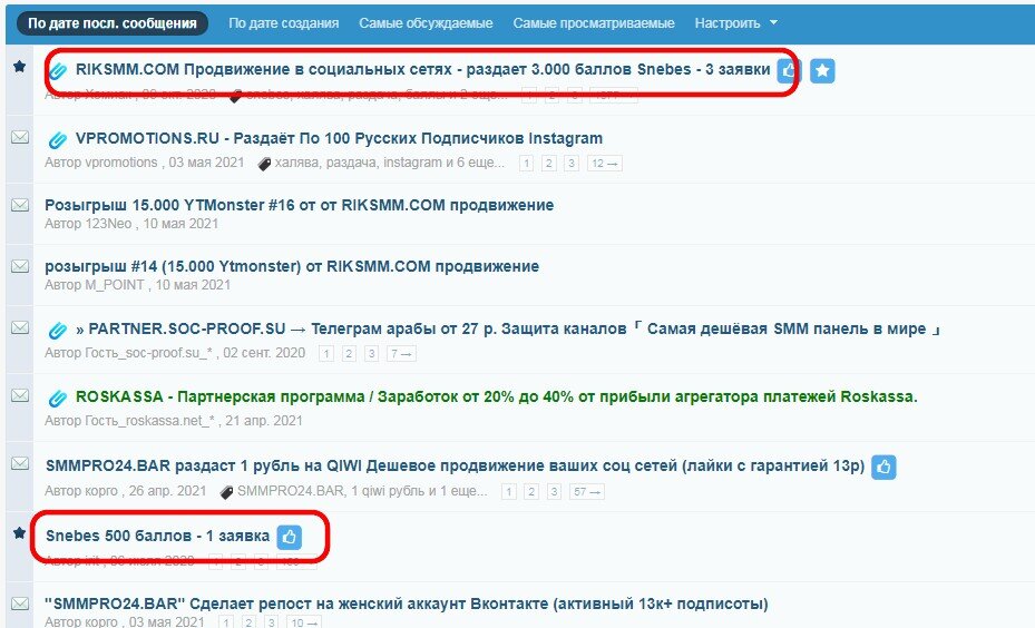 https://avatars.dzeninfra.ru/get-zen_doc/1874110/pub_609d89fc08eb20237ff092b9_609d8a15c3410916cca82713/scale_1200