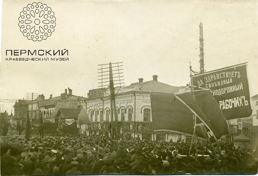 Митинг. 1917. Источник: pastvu.com